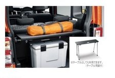 ダイハツ ウェイク【LA700S LA710S】　ラゲージボードセット(テーブル用脚付き)[08240-K2034/他]｜MAP-S
