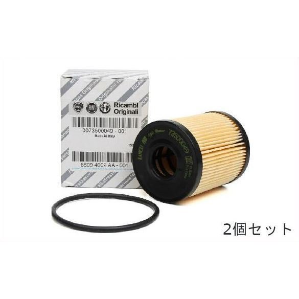ABARTH SELENIA アバルトエンジンオイル 2本セット10w50 アバルト 純正 エンジンオイル 2L 10W-50 10W50 ABARTH 0101