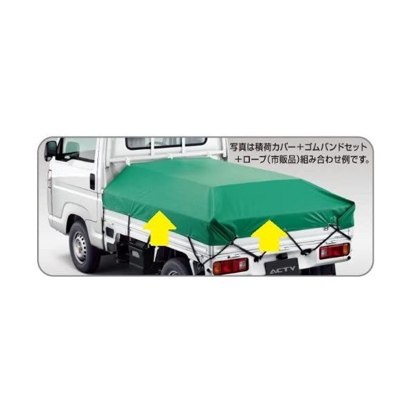 選ぶなら HONDA ホンダ 純正部品 ACTY TRUCK アクティトラック 積荷カバー 08P31-TP8-001 jaimegranada.