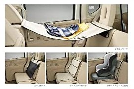 HONDA N-BOX　ホンダ Nボックス【JF1 JF2】　インテリアキッズシェルフ[08U42-TY0-000]｜MAP-S