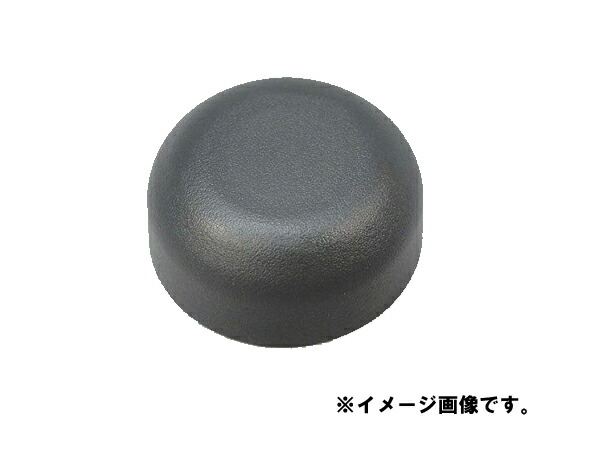 楽天市場】メール便可 HONDA (ホンダ) 純正部品 キャップ 品番90651