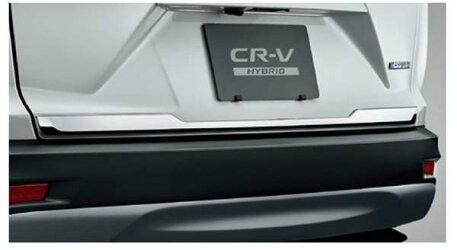 ホンダ純正用品　CR-V　純正 RT5 RT6 RW1 RW2 テールゲートガーニッシュ(クロームメッキ）　08F52-TLA-000