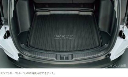 ホンダ純正用品　CR-V　純正 RT5 RT6 RW1 RW2 カーゴトレイ(縁高タイプ）　要適合確認　08U45-TLA-000A