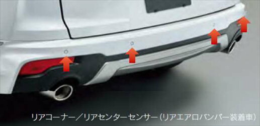 ホンダ純正用品　CR-V　純正 RT5 RT6 RW1 RW2 パーキングセンサー用のリアコーナーセンサーのみ ※フロントコーナーセンサー、取付アタッチメント別売　 標準バンパー用　08V67-E8M-0E1J
