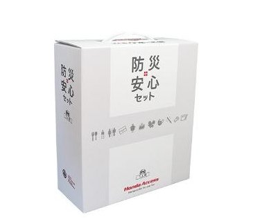 HONDA FIT　ホンダ フィット　2022.10～　型式確認　防災安心セット(２人用)[08Z47-PC1-A00B]｜MAP-S 8,456円