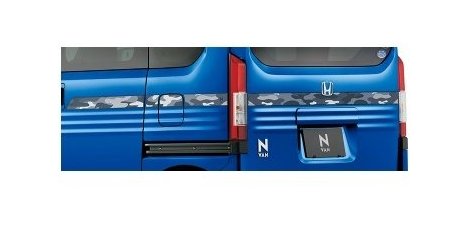【純正：大型】ホンダ エヌバン【JJ1/JJ2-310 JJ1/JJ2-410 JJ1/JJ2-500 JJ1/JJ2-600】　デカール(７枚)【カモフラージュ】[08F30-TXA-000D]