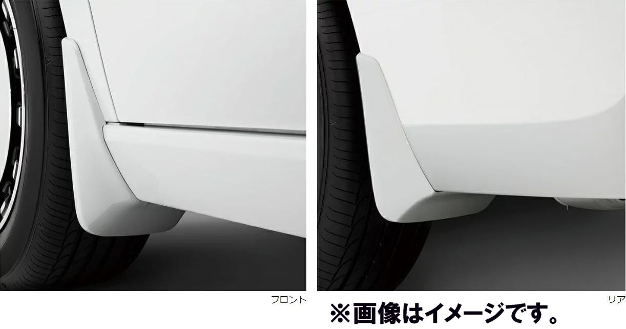 ホンダ ステップワゴン　2022.05～　型式確認　マッドガード(ＡＩＲ用)【プラチナホワイト・パール】[08P00-3T0-010]
