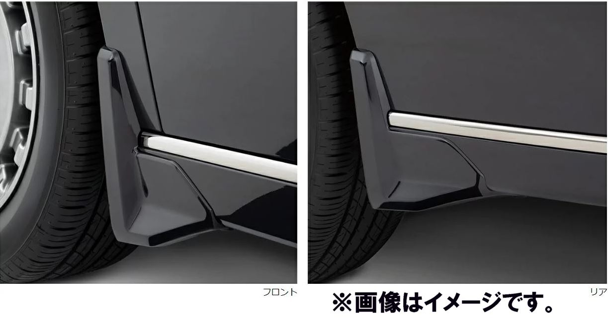 ホンダ ステップワゴン　2022.05～　型式確認　マッドガード(ＳＰＡＤＡ用)【スーパープラチナグレー・メタリック】[08P00-3T0-020A]