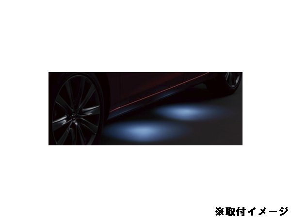 純正アクセサリー マツダ アテンザ GJ 後期 H30.05~ エクステリア ウェルカムランプ 本体 C901V3540|MAP-S