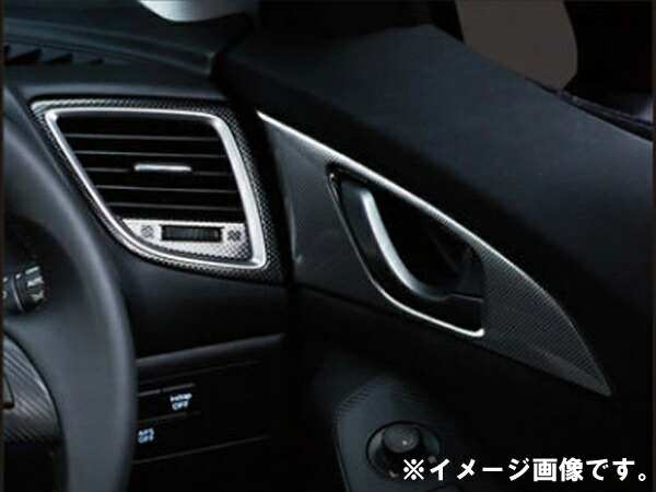 楽天市場】【1日限定ワンダフルデーエントリー+自社Pで最大P7倍】HONDA (ホンダ) 純正部品 ステップワゴン スパーダ【RK5 RK6】  グラブレール(運転席・3列目共用)(1個)(ステップワゴン スパーダ用)[08U95-SZW-020] : MAP-S