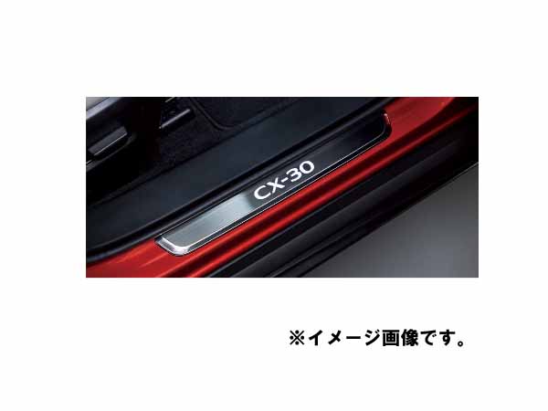 楽天市場】純正アクセサリー マツダ CX-5 KF H28.11