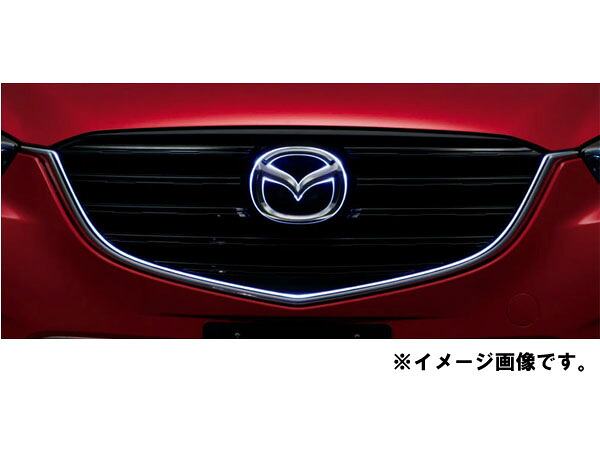 純正アクセサリー マツダ CX-5 KE H24.02~ イルミネーション シグネチャーウイングイルミネーション 本体 K070V4580