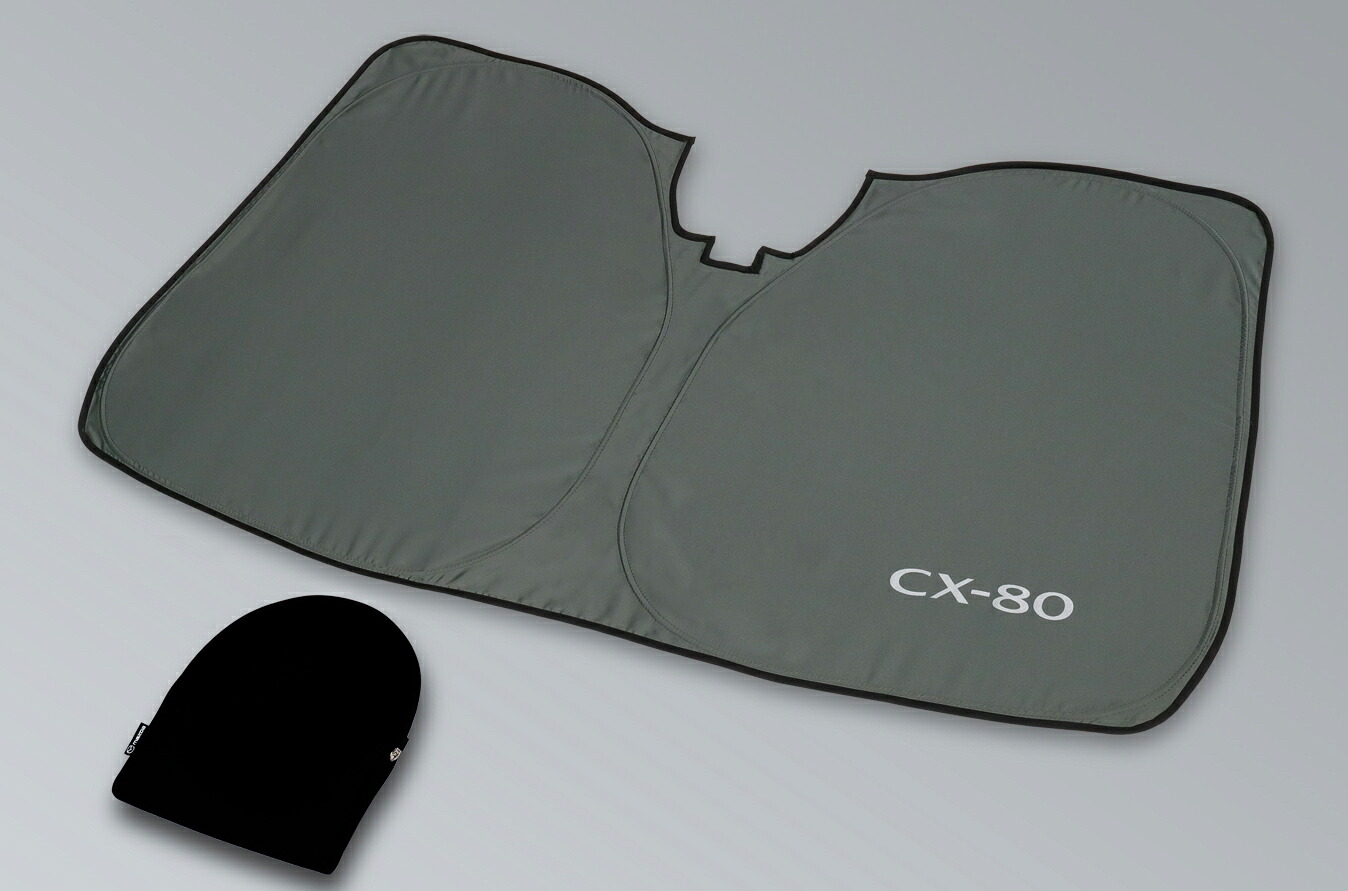純正アクセサリー　マツダ　CX-80　KL　2024.10～　サンシェード　フロントウインド用・車種名ロゴ入り　K48W V1 130｜MAP-S 8,945円