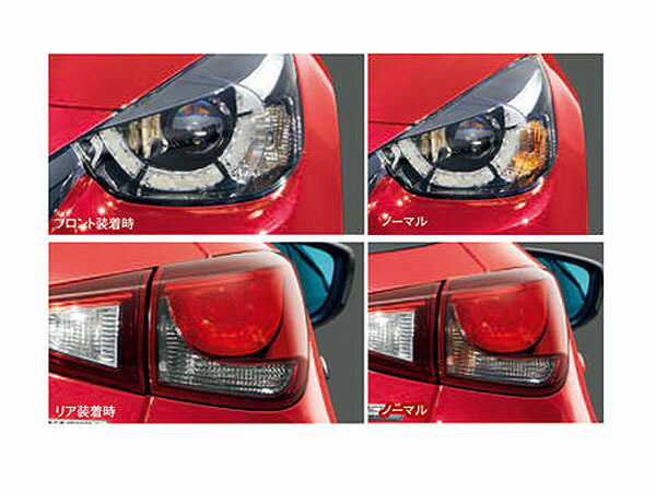 楽天市場】デミオ DJ系 LED用 アイライン 左右セット : カー