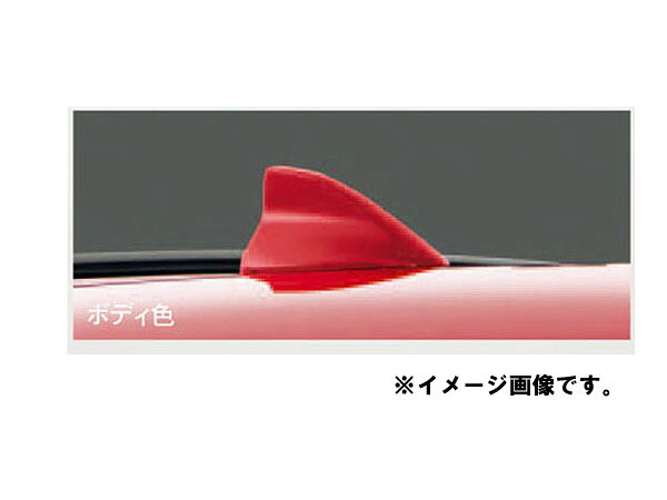 純正アクセサリー　マツダ　デミオ　DJ　H26.06～　シャークフィンアンテナ　ロッドアンテナ付車　ソウルレッドプレミアムM　D0YH7993062
