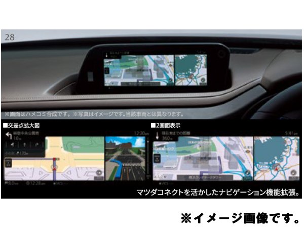 Aランク マツコネ ナビ 純正SDカードPLUS G46Y79EZ1J 最新版 未使用