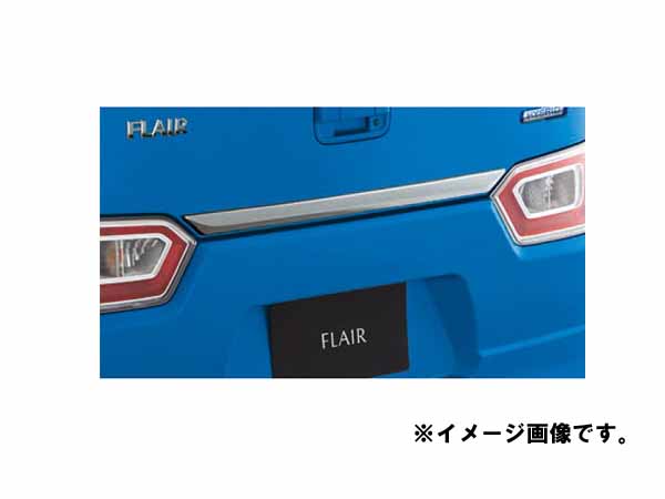 純正アクセサリー　マツダ　フレア　MJ95S　100001～　R02.01～　バックドアガーニッシュ　クロームメッキ　Z67TV3075A