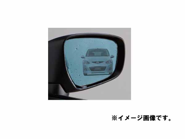 純正アクセサリー　マツダ　フレア　MJ95S　100001～　R02.01～　ハイドロフィリックドアミラー　HYBRID XG用　左右セット　交換タイプ　Z67TV3685