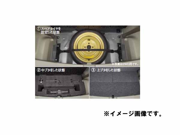 純正アクセサリー マツダ フレア MJ95S 100001~ R02.01~ スペアタイヤ固定キット 2WD用 Z67TV8360