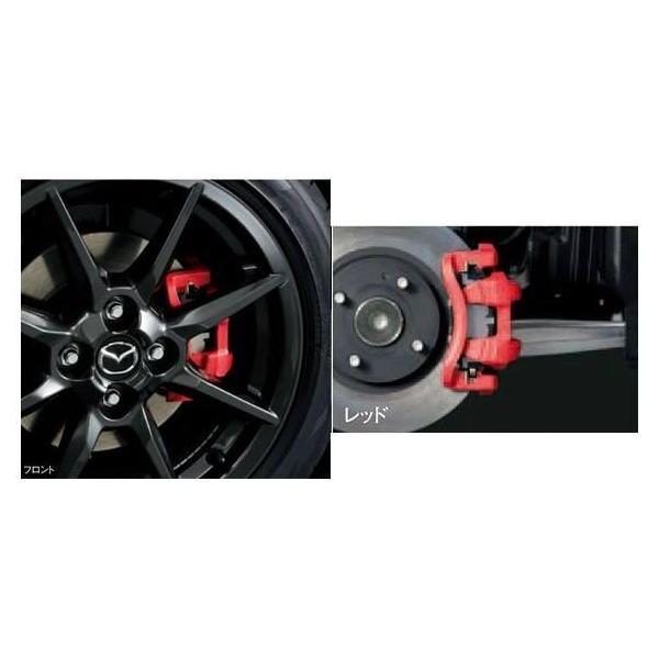 純正アクセサリー　マツダ　CX-5　KF　R04.10～　ブレーキキャリパーペイント　レッド　K050W0A30 5,021円