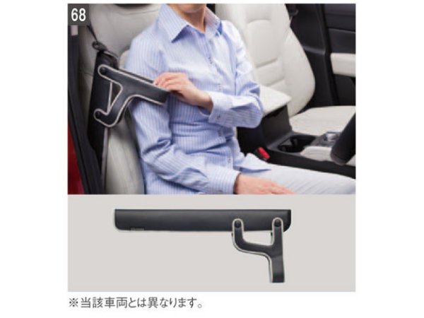 純正アクセサリー　マツダ　CX-8　KG　H29.12～　カーライフ　シートベルトサポートパッド　C900V0750
