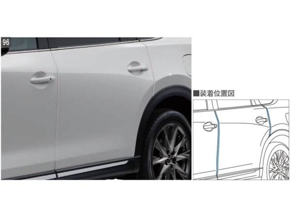 純正アクセサリー　マツダ　CX-8　KG　H29.12～　ベーシック　ドアエッジモール　マシーングレープレミアムM　C903V31502M