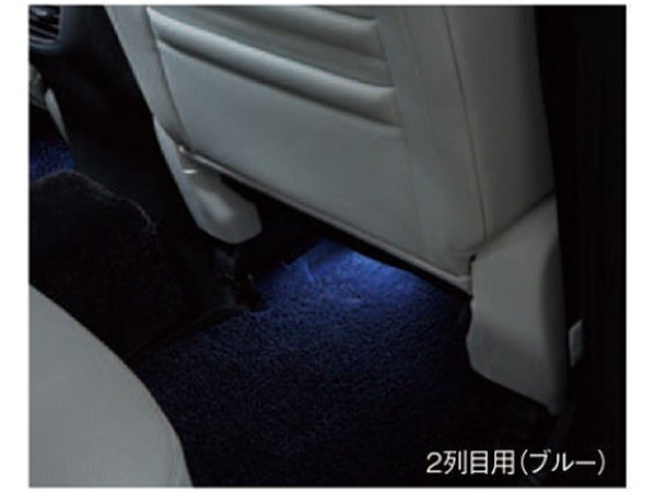 純正アクセサリー　マツダ　CX-8　KG　H29.12～　ドレスアップ　フットランプ＆イルミネーション　ブルー　2列目用　K131Ｖ7050｜MAP-S