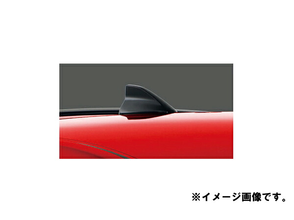 純正アクセサリー マツダ MAZDA2 DJ H31.7~ シャークフィンアンテナ ディープクリスタルブルーMc D0YH7993013|MAP-S
