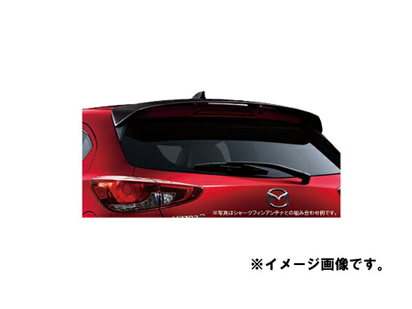 純正アクセサリー マツダ MAZDA2 DJ H31.7~ リアルーフスポイラー マシーングレープレミアムM QDJ1519N02M