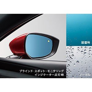 純正アクセサリー マツダ MAZDA3 BP H31~ 外装ドレスアップ用品 ブルーミラー B0J8V3660|MAP-S