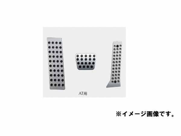 純正アクセサリー マツダ MAZDA6 GJ R01.09~ アルミペダル セット AT車 B45BV9091A+D09VV9095A+K070V9093|MAP-S