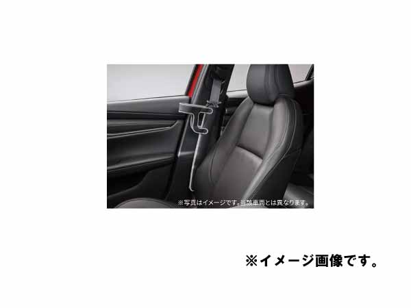 純正アクセサリー　マツダ　MAZDA6　GJ　R01.09～　シートベルトサポートパッド　C900V0750