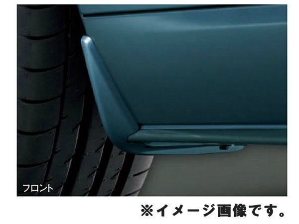 純正アクセサリー　マツダ　ロードスター　ND5RC　H27.05～　ベーシック　マッドフラップ　フロント　クリスタルホワイトパールMC　N243V345085