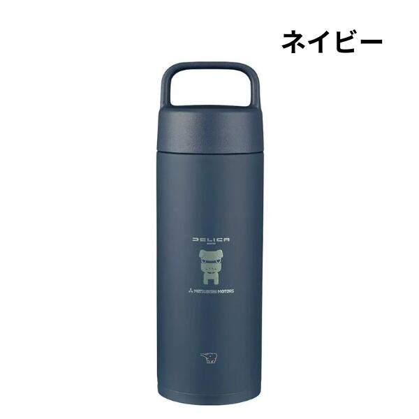 【デリ丸。Collection】ラリアート デリカミニ公式キャラクター！ ステンレスボトル 500ml ネイビー でりまる デリ丸 みつびし 犬 三菱 TS14832