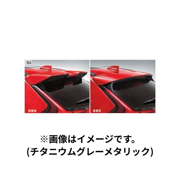 【三菱純正】エクリプスクロス テールゲートスポイラー チタニウムグレーメタリック GK1W GL3W MZ577040|MAP-S