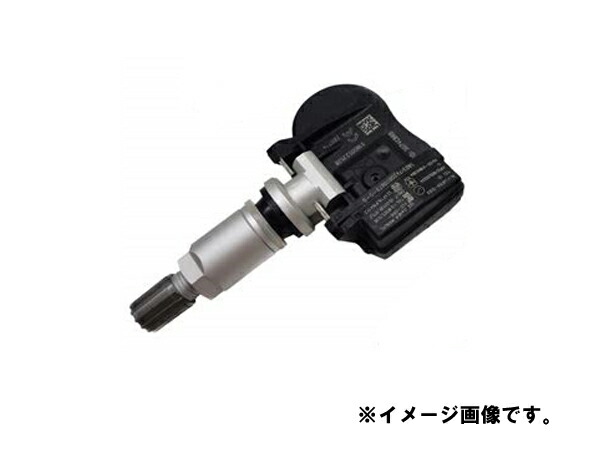 NISSAN (日産) 純正部品 センサー ユニツト タイヤ プレツシヤー モニターリング スカイライン 品番40700-4GA0B|MAP-S