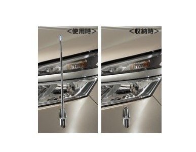 ニッサン セレナ【C27 GC27 GFC27 GNC27 GFNC27 HC27 HFC27】　電動格納式ネオンコントロール(本体のみ)【下記参照】