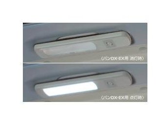 NISSAN CARAVAN　ニッサン キャラバン【型式一覧表参照】　ＬＥＤラゲッジルームランプ(フルトリム車用)[B6450-3XA0A]