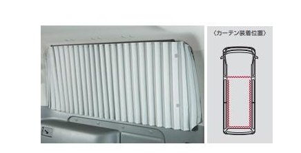 NISSAN CARAVAN　ニッサン キャラバン【型式一覧表参照】　車内カーテン[K7500-5YJ0A]｜MAP-S