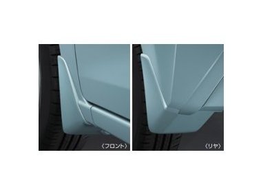 ニッサン デイズ【B43W B44W B45W B46W B47W B48W】　マッドガード(フロント&リヤセット)【ソーダーブルー×ホワイトパール】