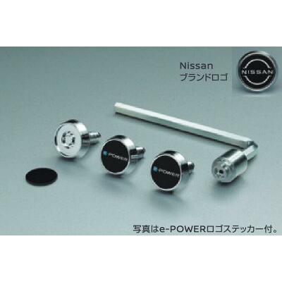 エクストレイル　ナンバープレートロック(ロックボルト3本、キー付) NISSANブランドロゴステッカー付/K6231-8992A T33 SNT33