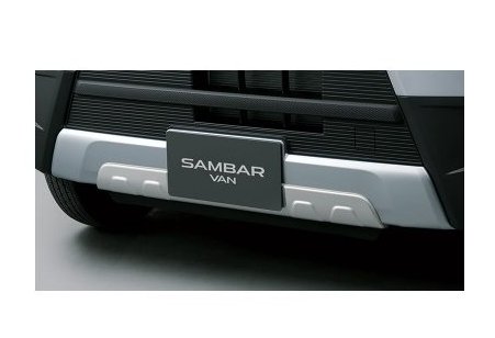 スバル サンバーバン【S321B S331B S321Q S331Q】　フロントアンダーガーニッシュ【シルバー】[08410F5011]