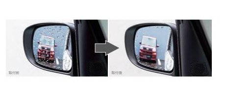 SUBARU CHIFFON　スバル シフォン【LA650F LA660F】　レインクリアリングミラー【要商品仕様確認】[08640F2018]｜MAP-S
