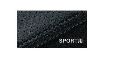 SUBARU FORESTER　スバル フォレスター【SKE SK5】　コンソールリッド(ウルトラスエード)(ＳＰＯＲＴ用)[J1317SJ040]