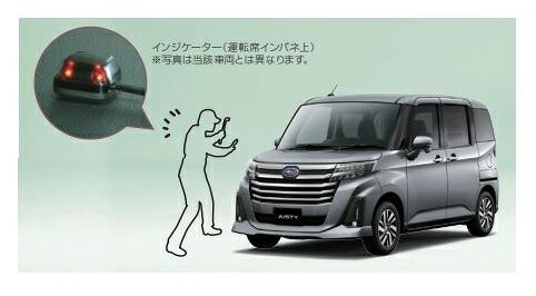 SUBARU JUSTY　スバル ジャスティ【M900F M910F】　盗難警報アラーム[08194F1009]｜MAP-S