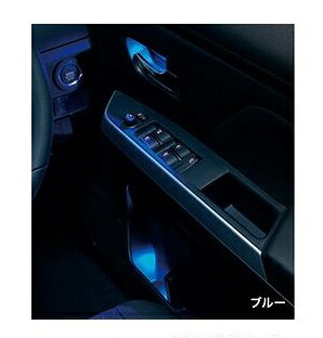 スバル ジャスティ【M900F M910F】　ドアハンドル＆ポケット一体式イルミネーション(ＬＥＤ・ブルー)[08526F1003]