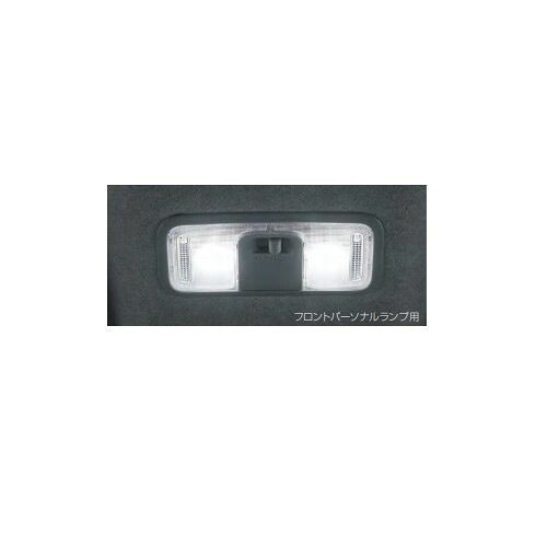 メール便可　スバル ジャスティ【M900F M910F】　ルームランプ(ＬＥＤ・ホワイト)(フロントパーソナルランプ用)[08528F1007]