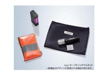 SUBARU LAYBACK　スバル レイバック【VN5】　ＳＡＡセーフティシグナルキット[SAA1020065]