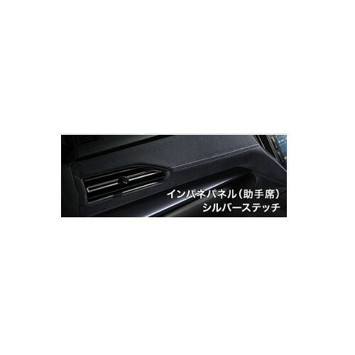 SUBARU LEVORG　スバル レヴォーグ【VN5 VNH】　インテリアパッケージ【シルバーステッチ】[J1317VC600]｜MAP-S