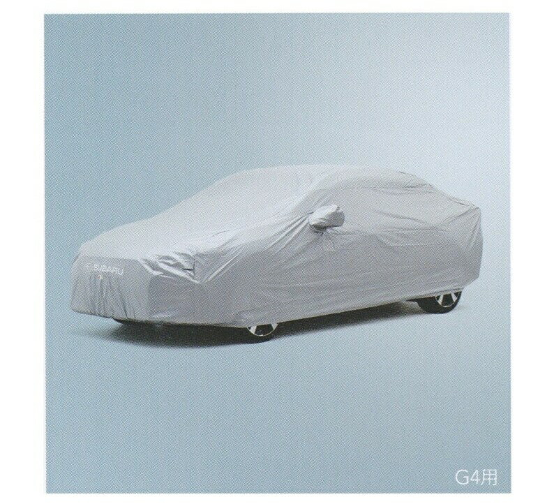 SUBARU スバル 純正 アクセサリー パーツ IMPREZA G4 インプレッサG4 ボディカバー M0017FL000 GK2 GK3 GK6 GK7